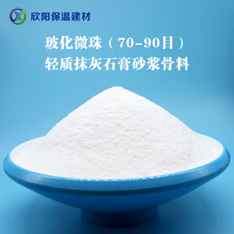 輕質(zhì)抹灰石膏砂漿骨料用70-90目?；⒅? onmousewheel=