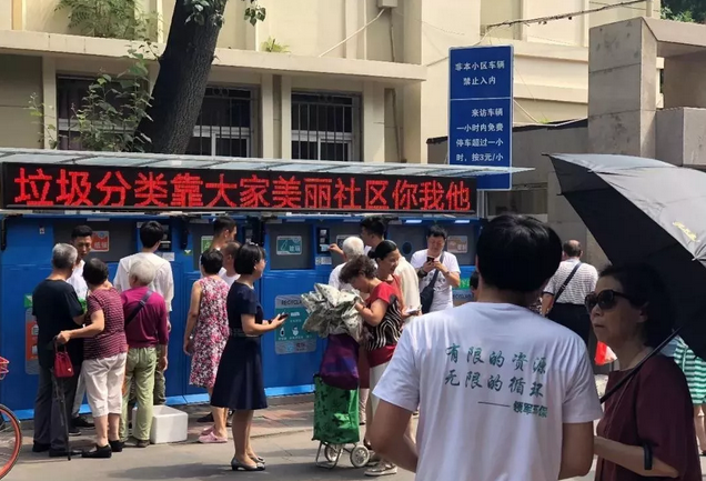 預(yù)計(jì)到2020年，北辰區(qū)將實(shí)現(xiàn)“環(huán)保管家”全覆蓋！！
