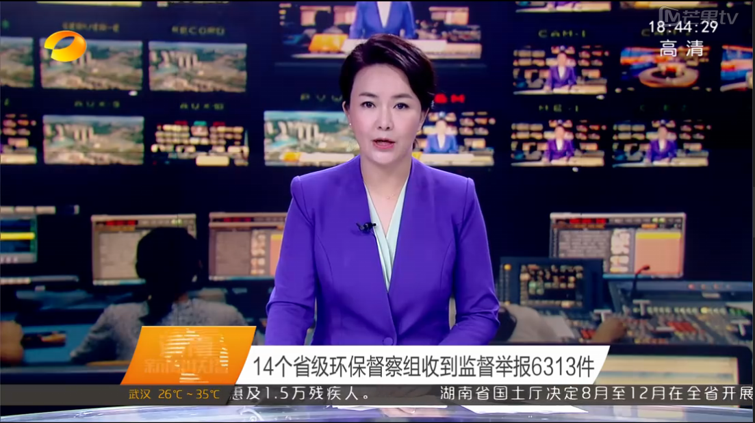 視頻新聞截圖