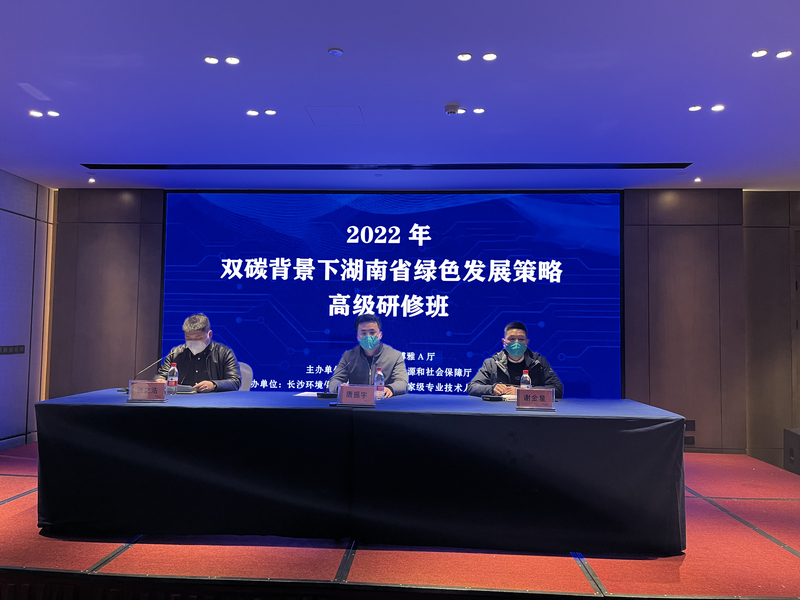 培訓(xùn)班.jpg
